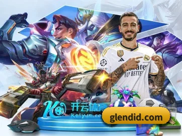 mk官方网站 APP 界面